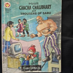 Chacha Chaudhary and Trousers of Sabu
