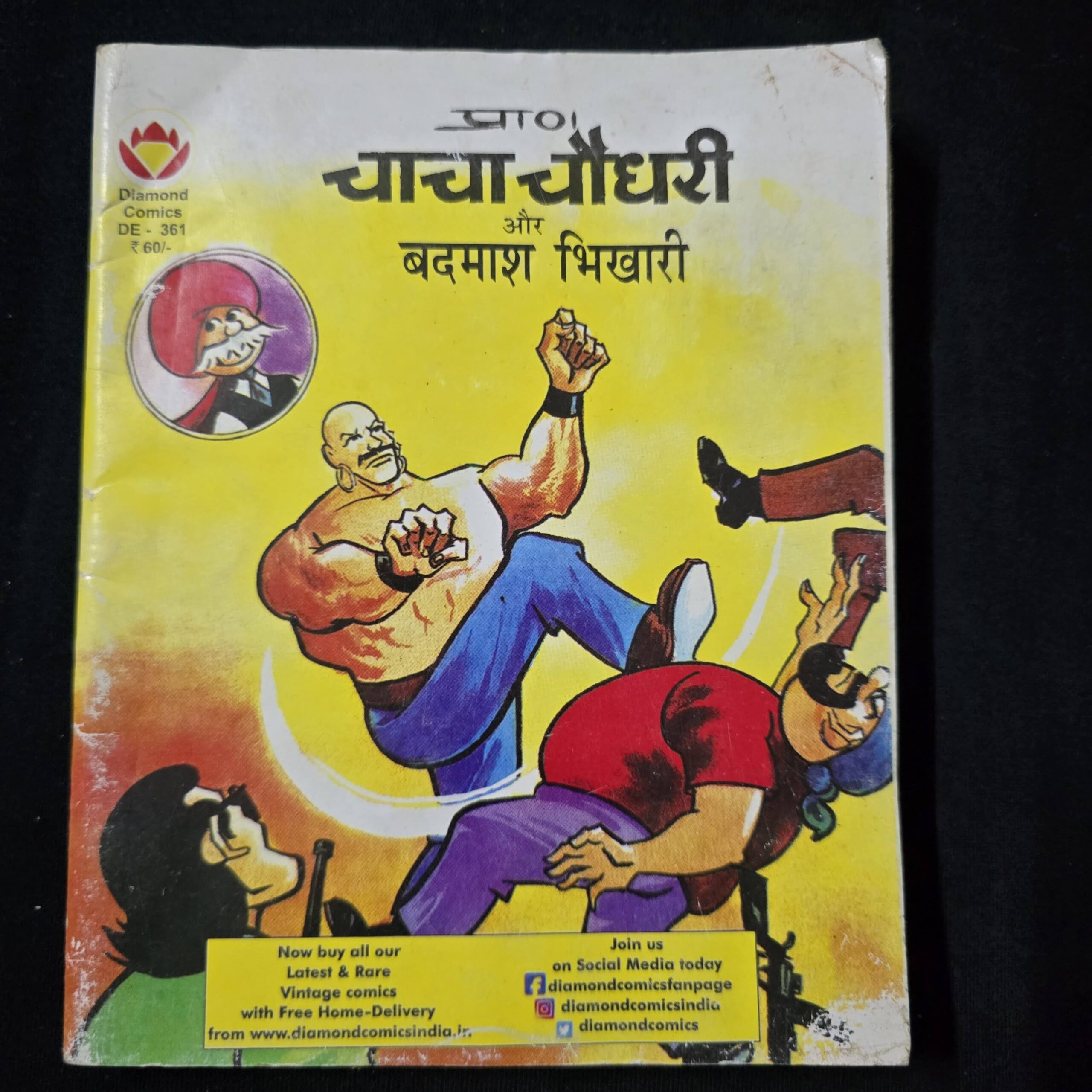 Chacha Chaudhary aur Badmash Bhikhari