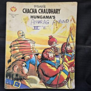 Chacha Chaudharys Hungama