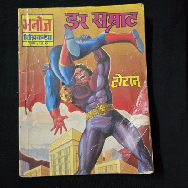 Dar-Samrat-scaled-1.jpg Dar Samrat