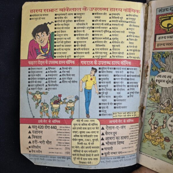 Dashanan-2-scaled-1.jpg Dashanan