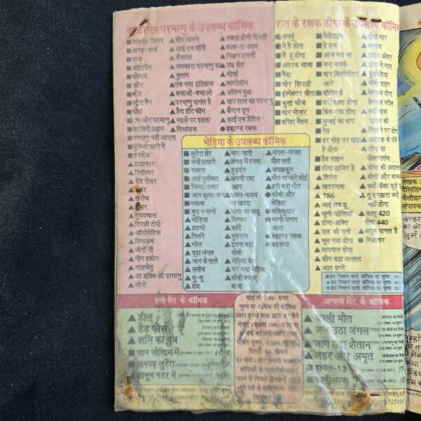 Dead-Force-2-scaled-1.jpg Dead Force