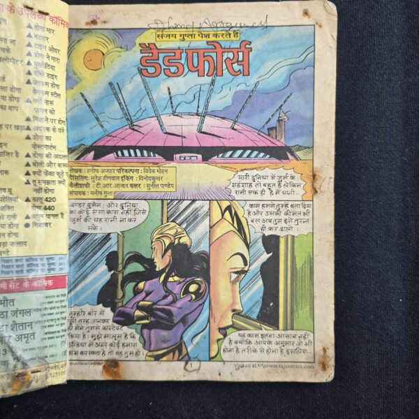 Dead-Force-3-scaled-1.jpg Dead Force