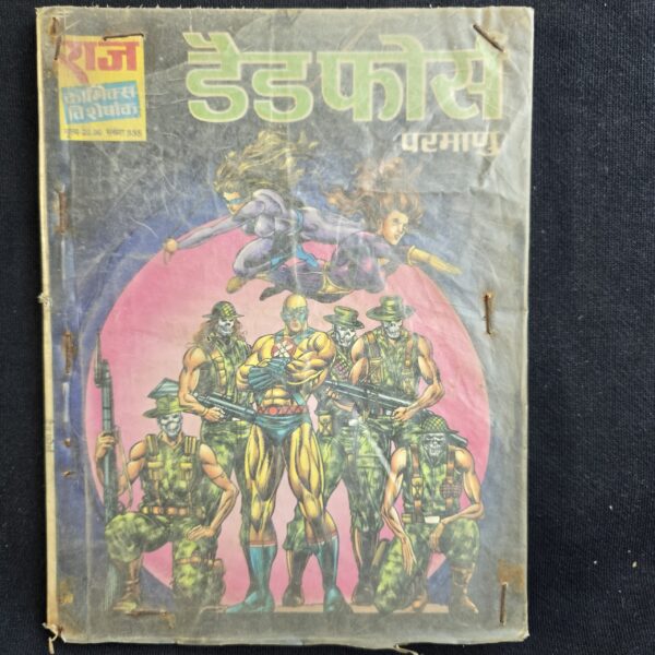 Dead-Force-scaled-1.jpg Dead Force