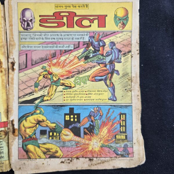 Deal-3-scaled-1.jpg Deal