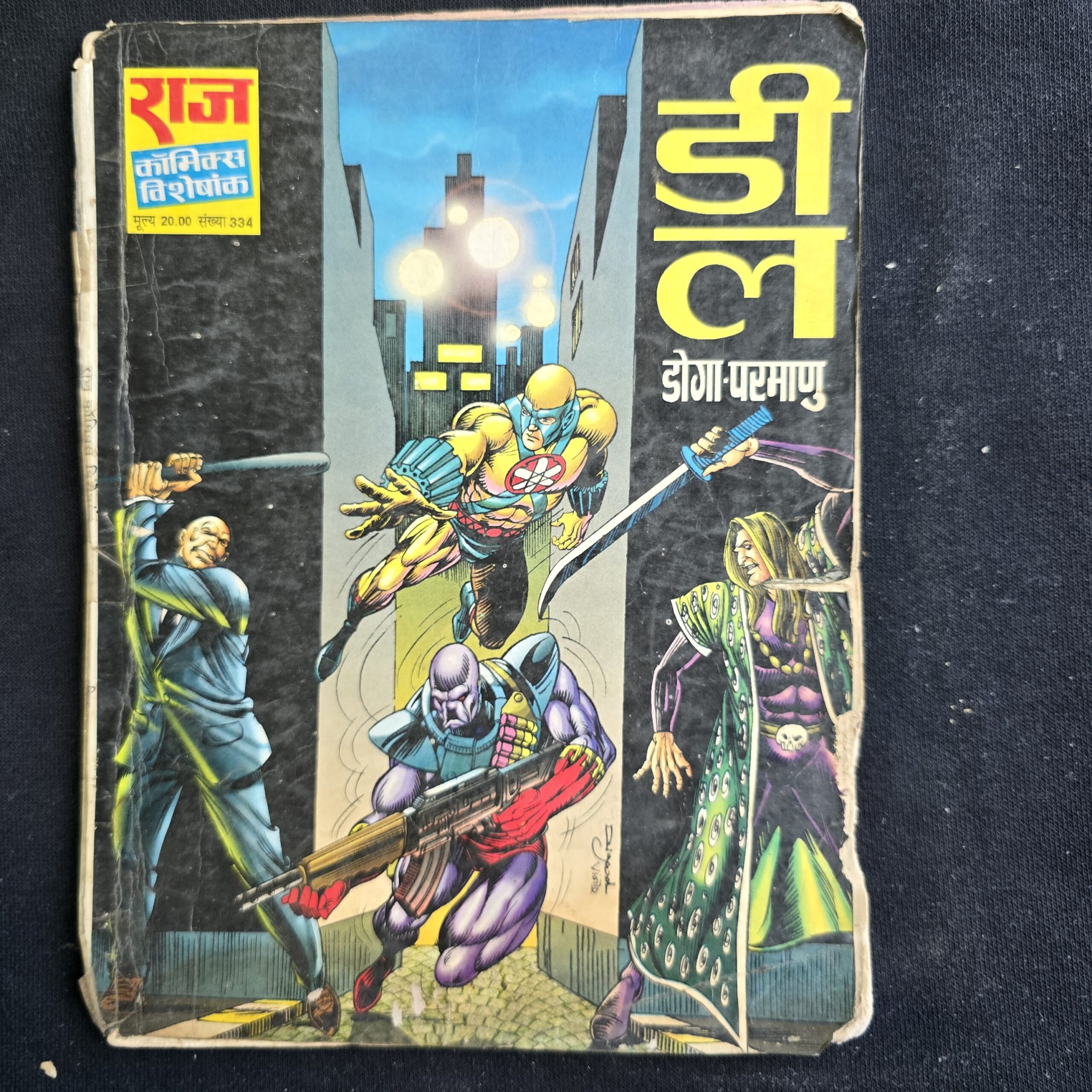 Deal-scaled-1.jpg Deal