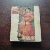 Meharbaan ( Prembajpal )( Back cover is missing )