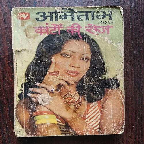 Kanto Ki Sage ( Amitabh )