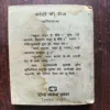 Kanto Ki Sage ( Amitabh )