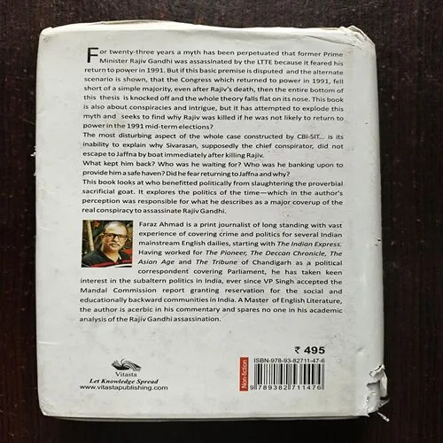 AN INSIDE JOB ( Faraz Ahmad )