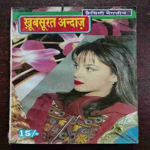 Document 12_10 Khoobsurat Andaaz ( June 2001 )