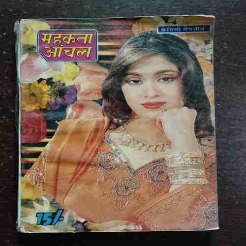 Mehakta Aanchal ( December 1997 )