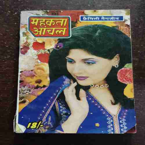 Document 12_64 Mehakta Aanchal ( November 2000 )