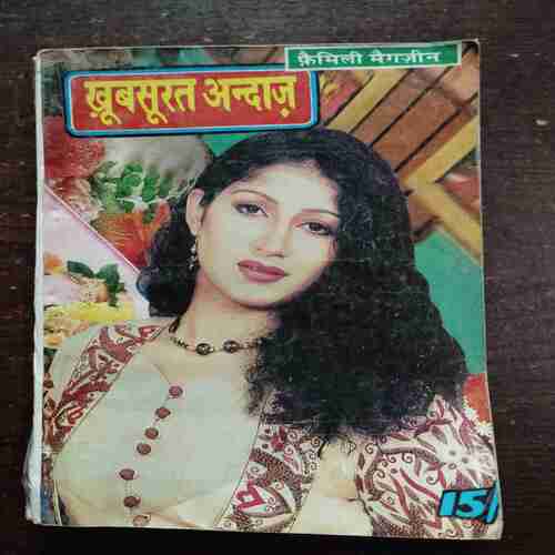 Document 12_7 Khoobsurat Andaaz ( September 2000 )