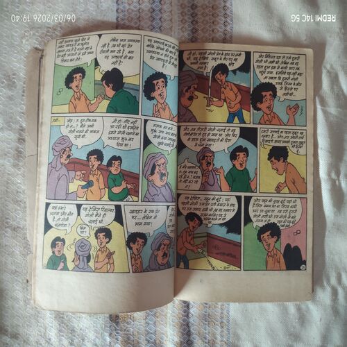 RAJAN IQBAL AUR KHANDHARO KA PRET