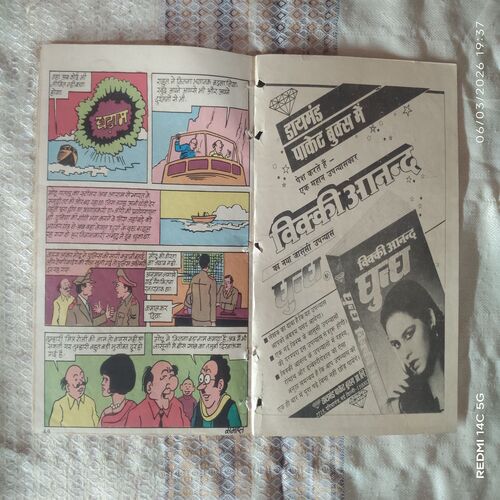 MOTU PATLU AUR TUFAN SE TAKKAR