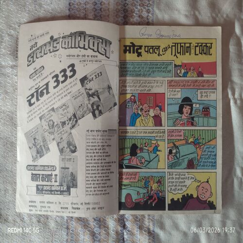 MOTU PATLU AUR TUFAN SE TAKKAR