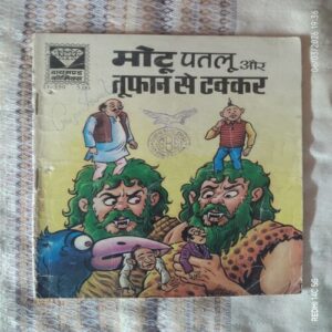 MOTU PATLU AUR TUFAN SE TAKKAR