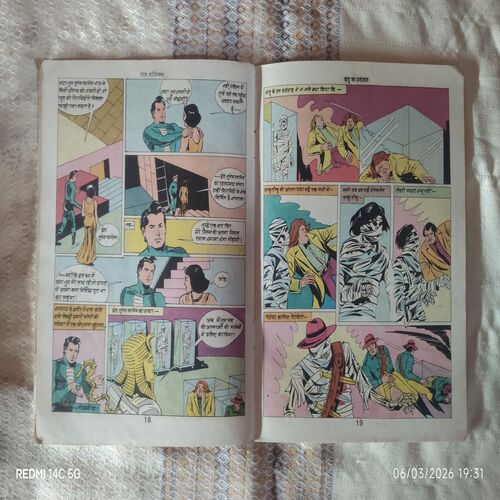 NAGRAJ AUR JADU KA SHEHANSHAH