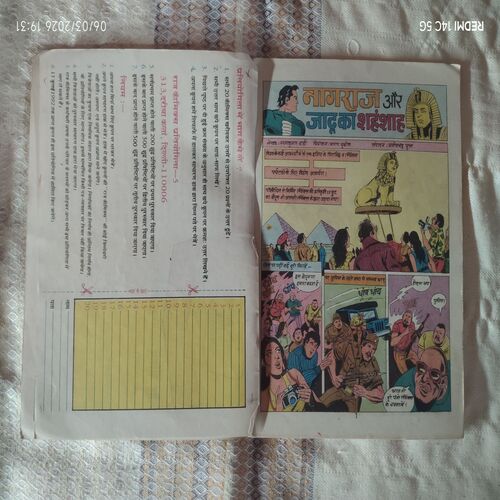 NAGRAJ AUR JADU KA SHEHANSHAH