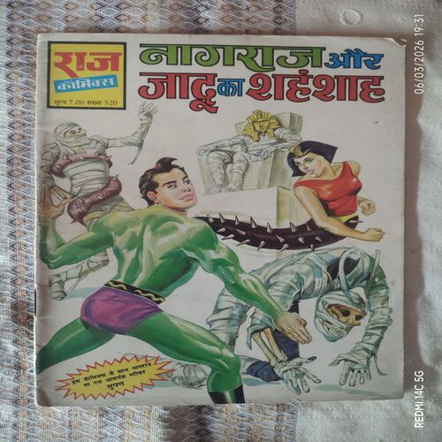 NAGRAJ AUR JADU KA SHEHANSHAH