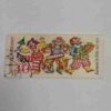 DEUTSCHE BUNDESPOST , KARNEVAL IN KOL 1823-1973