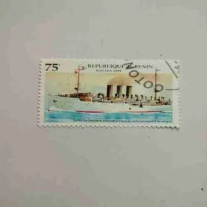 REPUBLIQUE DU BENIN POSTES 1995, 75F