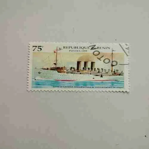 REPUBLIQUE DU BENIN POSTES 1995, 75F