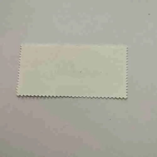 REPUBLIQUE DU BENIN POSTES 1995, 75F