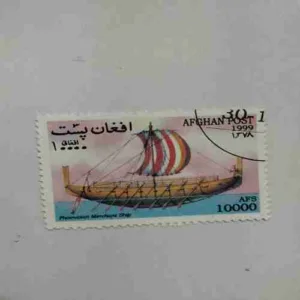AFGHAN POST 1999 , AFS10000