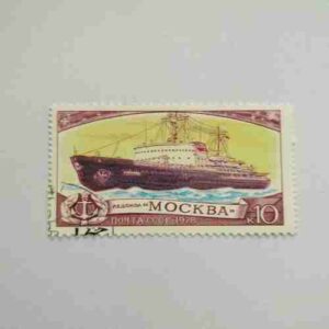 POST OF USSR (Soviet Union) 1977 , 6K