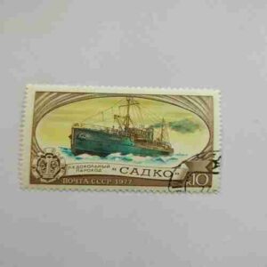 SOVIET UNION (USSR) 1977,10 KP