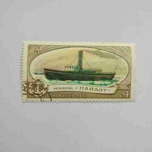 POST OF USSR 1976 , 4K