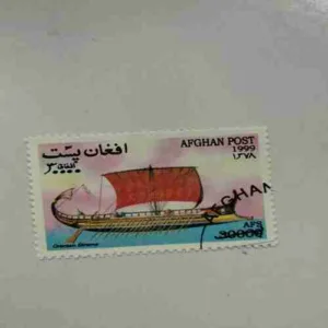 AFGHAN POST 1999 , AFS30000