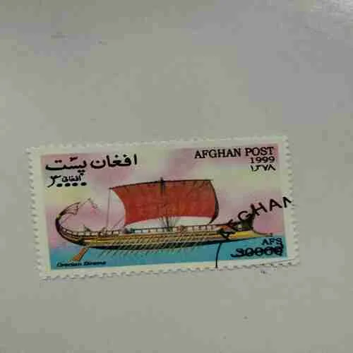 AFGHAN POST 1999 , AFS30000