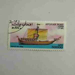 AFGHAN POST 1999 , AFS50000