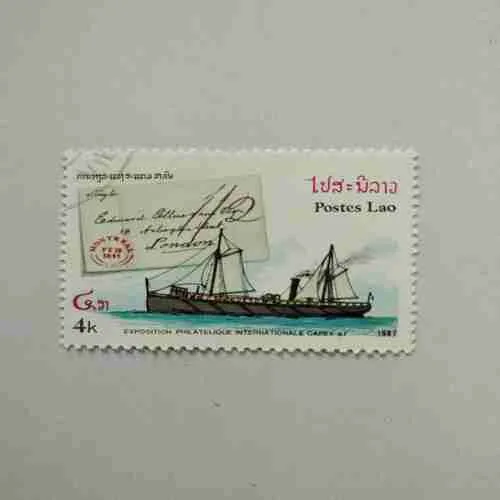 EXPOSITION PHILATELIQUE INTERNATIONALE CAPEX 1987