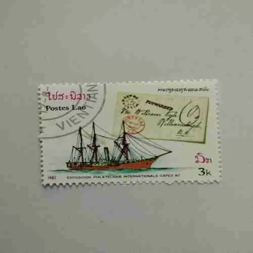 EXPOSITION PHILATELIQUE INTERNATIONALE CAPEX 1987