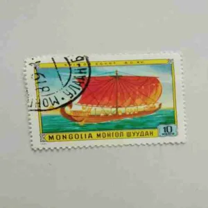 Mongolia 10 Möngö Stamp – Ancient Egyptian Ship (1981)