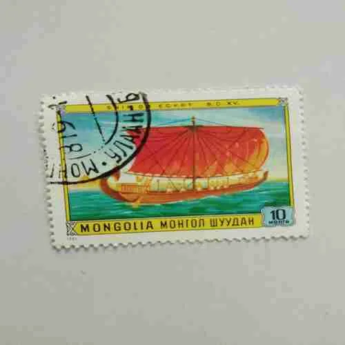 Document 26_35 Mongolia 10 Möngö Stamp – Ancient Egyptian Ship (1981)