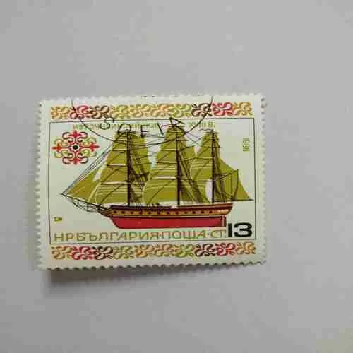 "NR Bulgaria Post 13