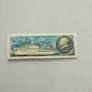 USSR Akademik Sergey Korolev Ship Stamp (1988)