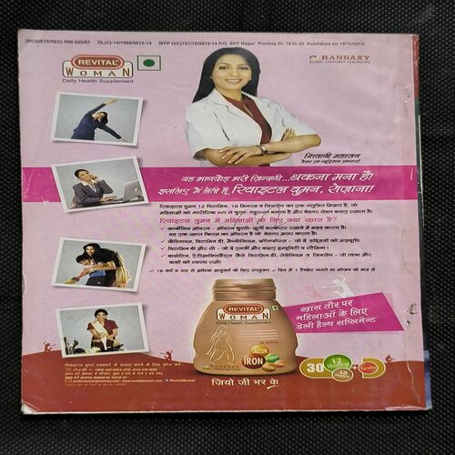 Sarita ( December First 2013 )