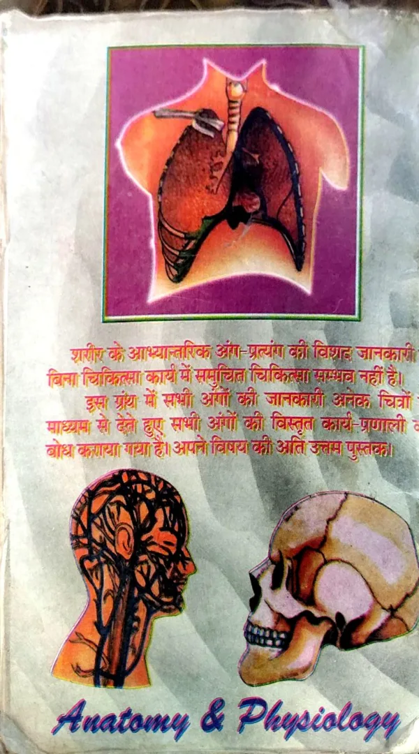 Document 2_101 Anatomy and Physiology (Pages 374)