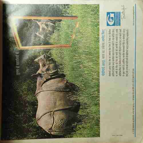 Grihshobha ( October 2003 ) ( cut on last cover )