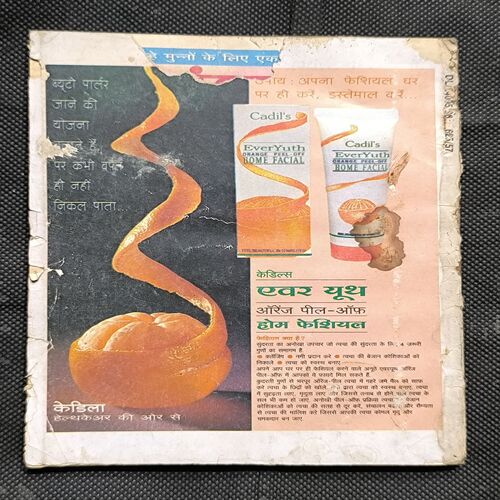 Sarita ( May First 1996 )