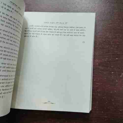 AAP KHUD HI BEST HE (ANUPAM KHER)