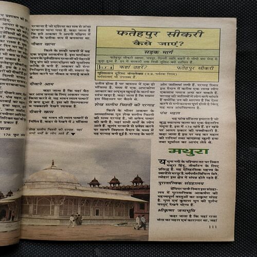 Sarita ( May First 1996 )