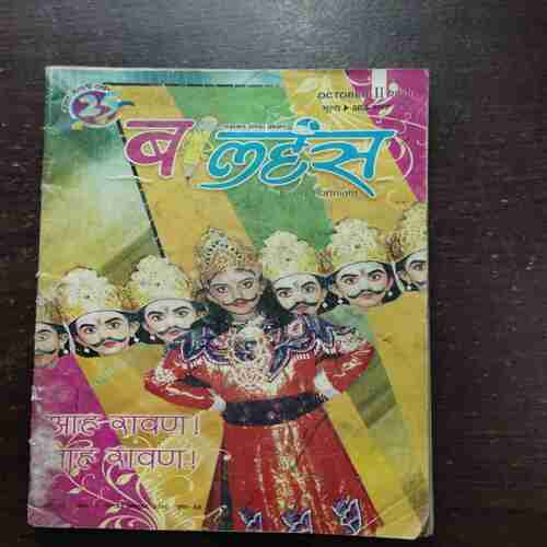 BALHANS (OCTOBER 2ND 2010)