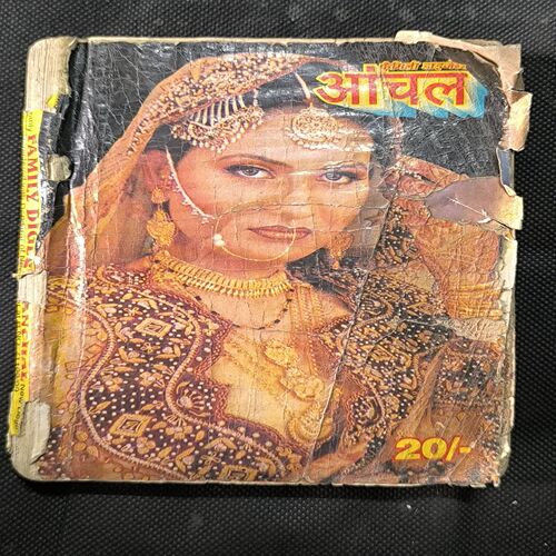 Aanchal ( April 2004 )